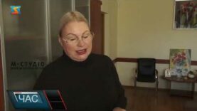 «Зимова підтримка»