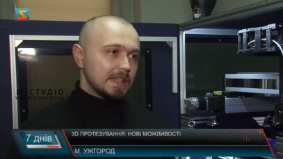 3D-протезування: нові можливості