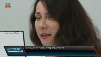 Актуальне інтерв’ю