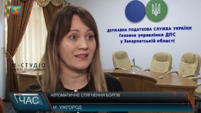 Автоматичне стягнення боргів