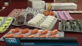 Дитячі препарати за «Доступними ліками»
