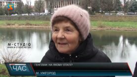 Генплан: на якому етапі?