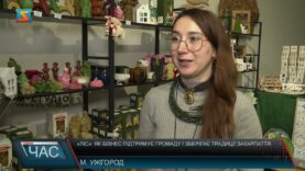 «ЛІС»: як бізнес підтримує громаду і зберігає традиції Закарпаття