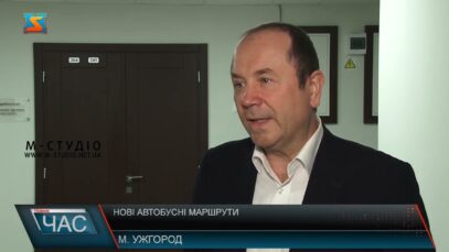 Нові автобусні маршрути