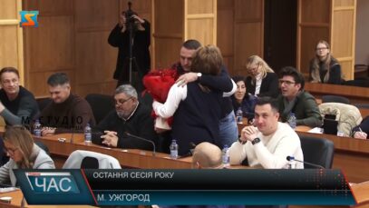 Остання сесія року