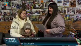 Подарунки на Різдво