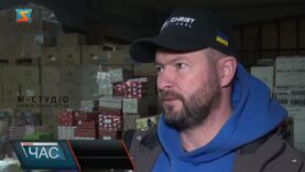 Подарунок від янгола