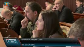 Прийняли бюджет 2026