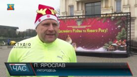 «Пробіжи — Допоможи»