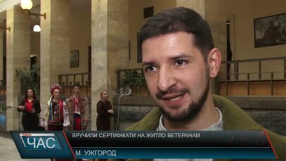 Програма “ЧАС”