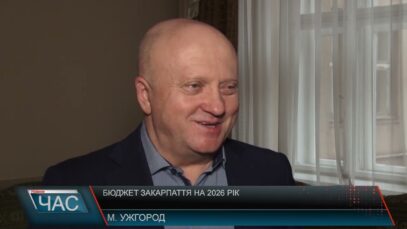 Програма “ЧАС”