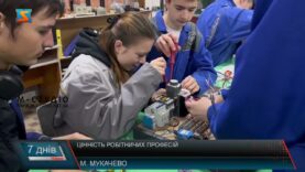 Робітничі професії: затребуваність зростає