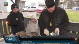 Різдвяна кутя