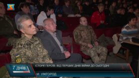 Історії героїв: від перших днів війни до сьогодні