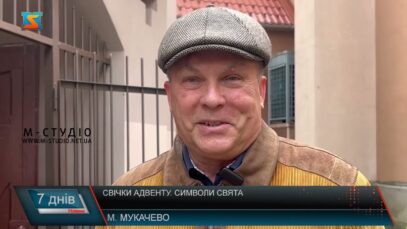 Свічки адвенту. Символи свята