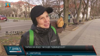 Тариф на воду: чи буде підвищення?