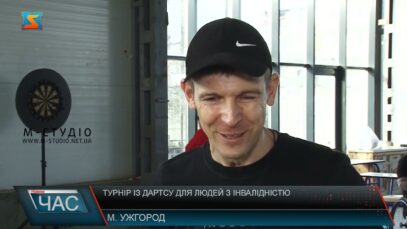 Турнір із дартсу для людей з інвалідністю