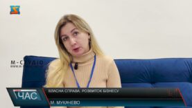 Власна справа. Розвиток бізнесу