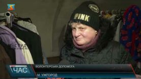 Волонтерська допомога