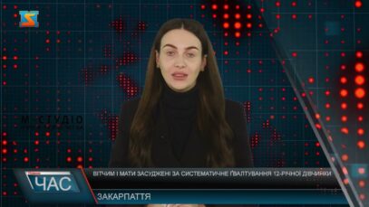 Вітчим і мати засуджені за систематичне ґвалтування 12-річної дівчинки