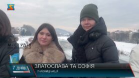 Ланцюг єдності