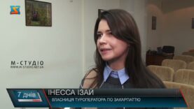 Мініскульптури: родзинка та промоція міста