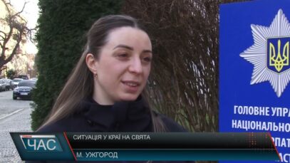 Програма “ЧАС”