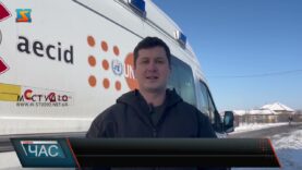 Робота мобільних бригад. Виїзні обстеження