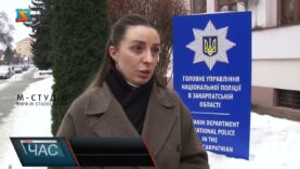 Служба 112: функції розширили