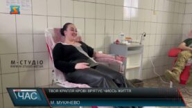 Твоя крапля крові врятує чиєсь життя
