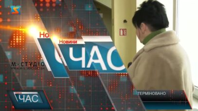 Використання платіжних терміналів відтерміновано