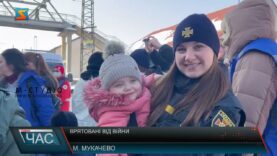 Врятовані від війни