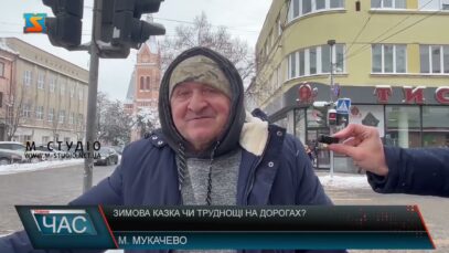 Зимова казка чи труднощі на дорогах?