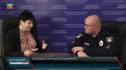 Актуальне інтерв’ю