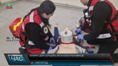 Апарат для серцево-легеневої реанімації