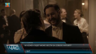 Чи кожен лідер може вести за собою натовп?