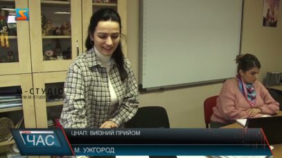 ЦНАП: виїзний прийом