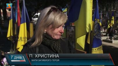 День Української жінки. Свято прекрасних