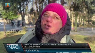 Герої не вмирають місто вшанувало пам’ять Небесної Сотні