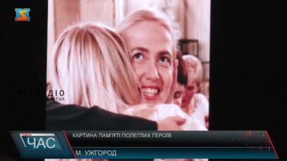 Картина пам’яті полеглих героїв