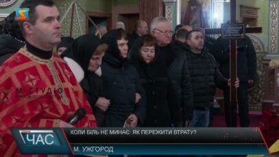 Коли біль не минає: як пережити втрату