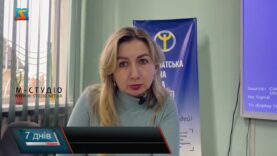 Можливості повернення у цивільне життя