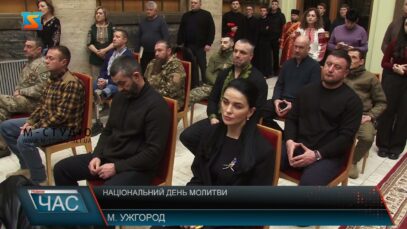 Національний день молитви