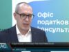 Податковий супровід грантоотримувачів