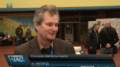 Погасили олімпійську марку