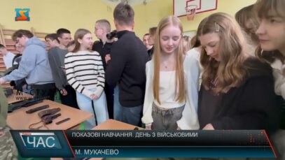 Показові навчання. День з військовими