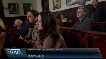 Позачергова сесія міської ради