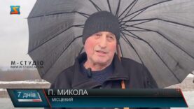 Руйнівна стихія. Громади під загрозою