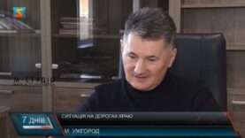Ситуація на дорогах краю