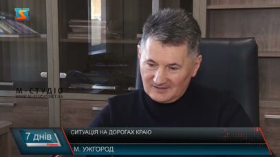 Ситуація на дорогах краю